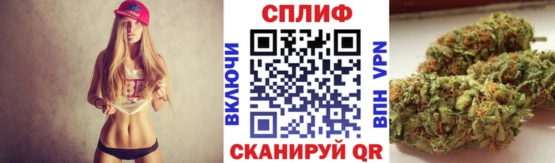 Купить закладку Гашиш Бошки Шишки Бутират A-PVP Мефедрон Cocaine Сураж