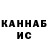 Канабис гибрид Maxime P.