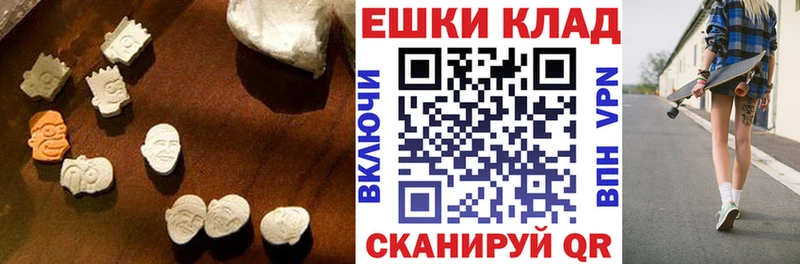 ЭКСТАЗИ диски  Купить закладки  Сураж 