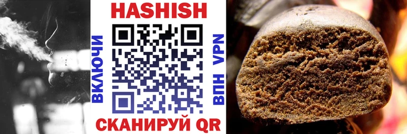 ГАШ хэш  Купить  Сураж 