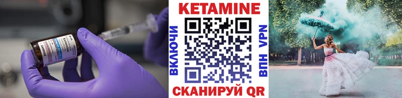 КЕТАМИН ketamine  Купить закладки  Сураж 