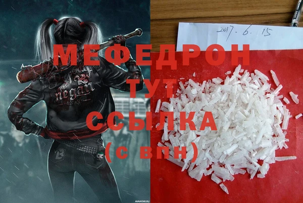 соль курить ск Балабаново