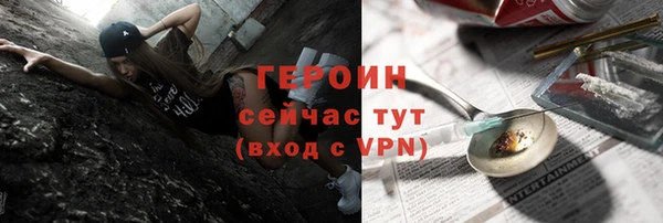 гашик Балахна