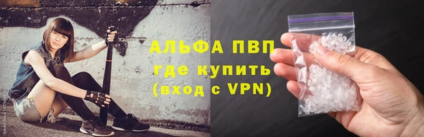 гашик Балахна