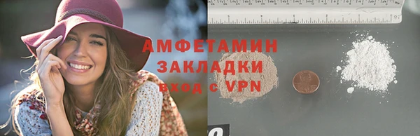 мет Баксан