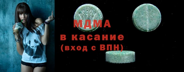 первитин Арсеньев