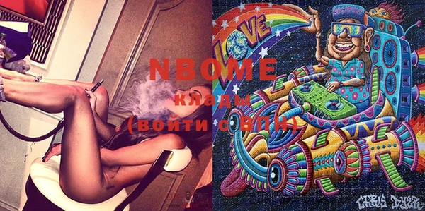 гашик Балахна