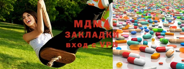 гашик Балахна