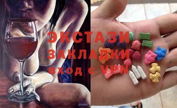 соль курить ск Балабаново