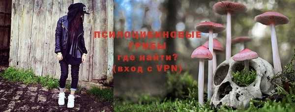 соль курить ск Балабаново