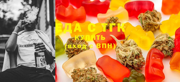 соль курить ск Балабаново