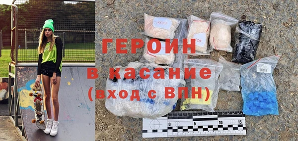 мет Баксан