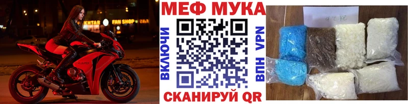 Мефедрон mephedrone  Купить закладки  Сураж 
