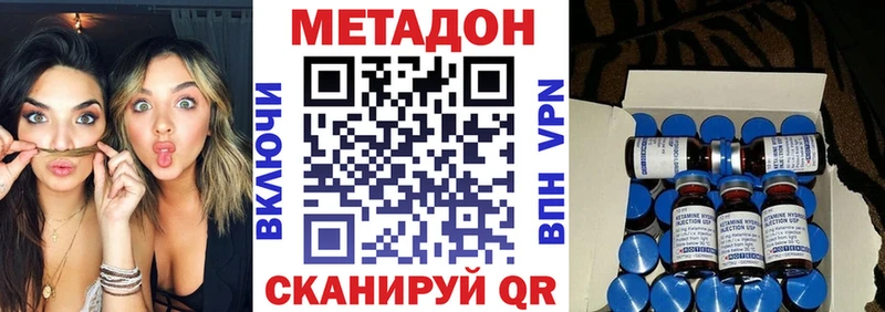 Купить  Сураж  МЕТАДОН мёд 
