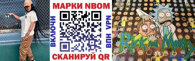 Купить где  Сураж  Марки 25I-NBOMe 1,5мг 