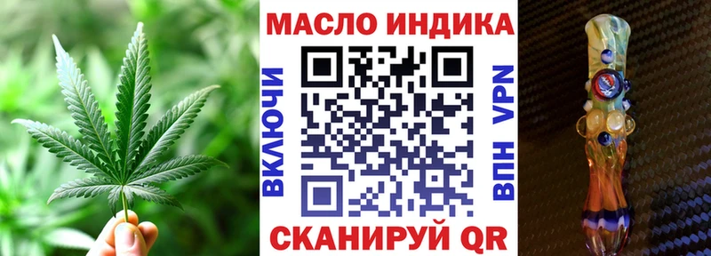 ТГК жижа  Купить  Сураж 