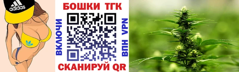 Купить закладки Сураж Канабис тримм